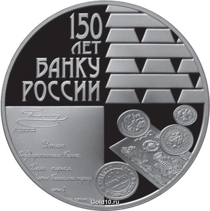 3 рубля 2010