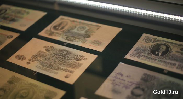 Экспонаты выставки «Деньги, которых не было»