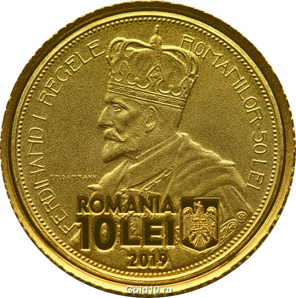 Монета «50 леев 1922 года» (фото - www.bnro.ro)