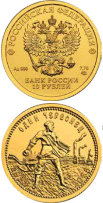 «Сеятель»