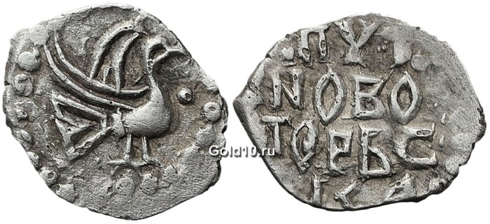 Деньга 1420-е - 1445 гг - отчеканена на Денежном дворе  Нового Торга