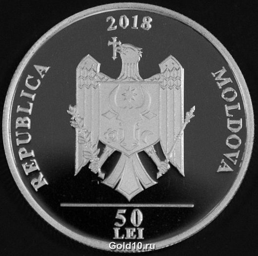 Монета «Балобан» (фото - www.bnm.md)