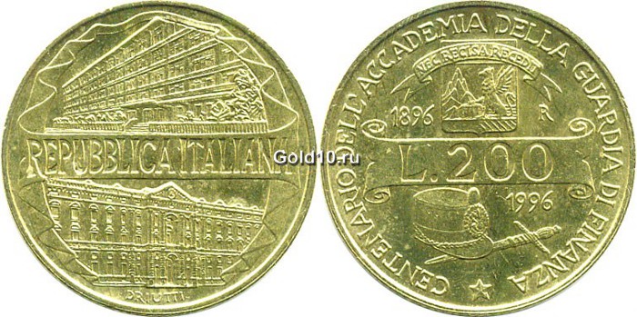 Монета в честь Академии финансовой гвардии 