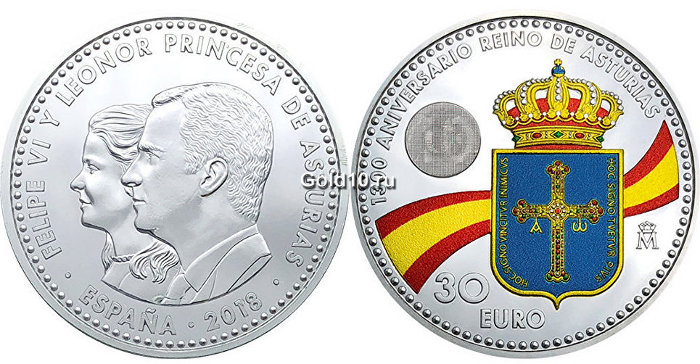 Монета «1300-летие образования Астурийского королевства»