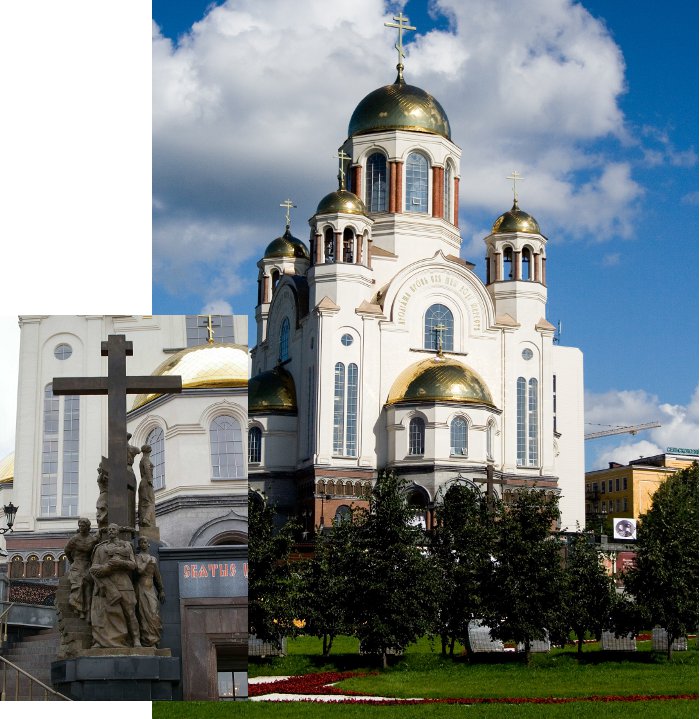 Храм на Крови и памятник Николаю II и его семье (Екатеринбург)