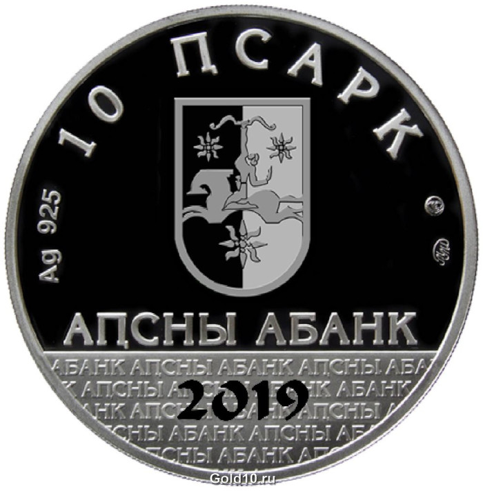 Монета «Таиф Аджба» (фото - nb-ra.org)