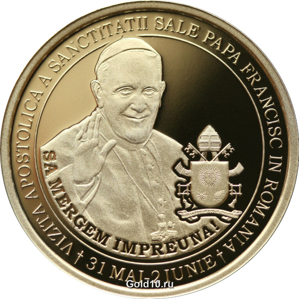 Монета «Визит Папы Франциска в Румынию» (фото - bnro.ro)