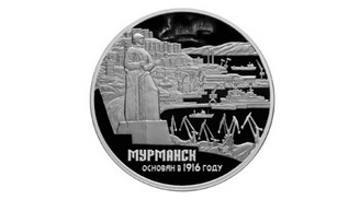 Выставка "Города на российских монетах и банкнотах"