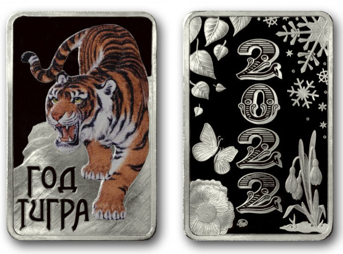 Медаль прямоугольной формы «Год Тигра»