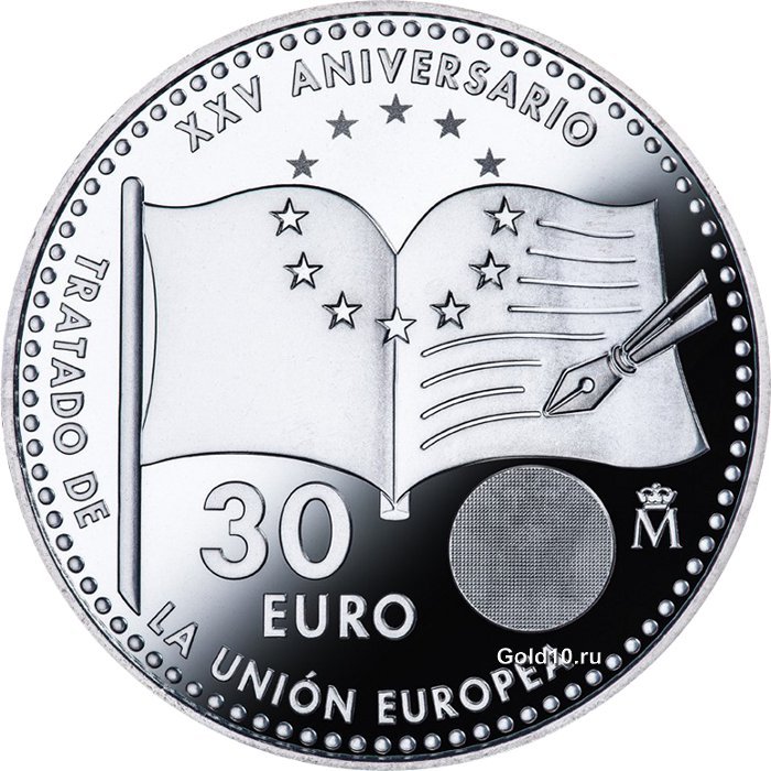 Монета «25-летие Договора о Европейском Союзе» (реверс)