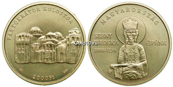 Монета «Святая Ирина из династии Арпадов» (фото – www.coins.hu)