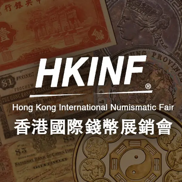 Фото: Hong Kong International Numismatic Fair logo / hkinf.hk