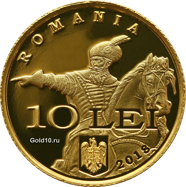Монета «10 дукатов Михая Храброго» (фото - www.bnro.ro)