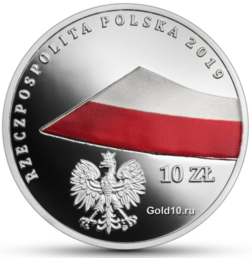 Монета «100-летие национального флага Польши» (фото - www.nbp.pl)