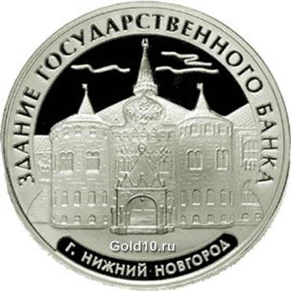 3 рубля 2006