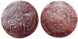 Полтина 1654 г. Медь. Из собрания Государственного Исторического музея 