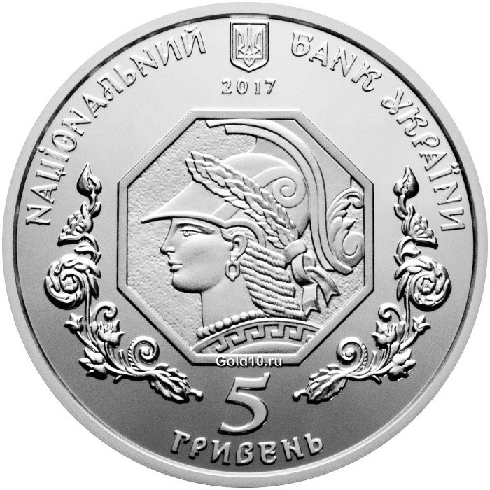 Монета «100 лет Национальной академии изобразительного искусства и архитектуры» (5 гривен)