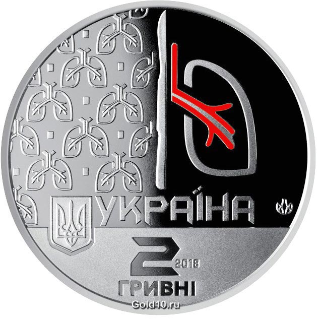 Монета «Ольга Авилова» 