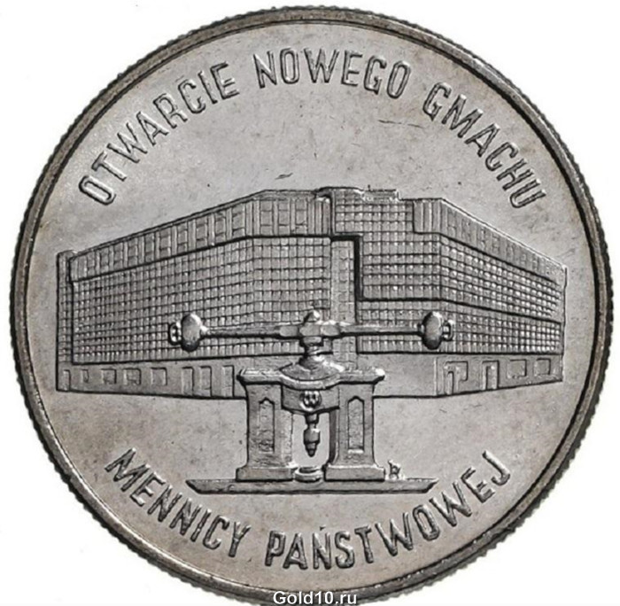 Монета Польши