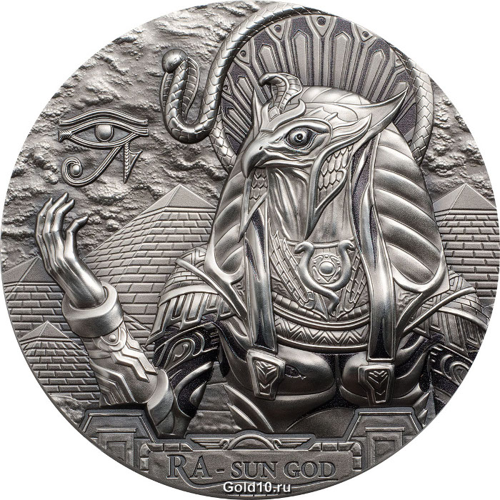 Монета «Бог Солнца Ра»