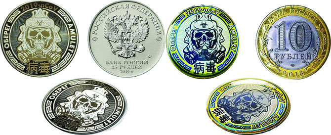 «Амулеты», изготовленныеиз монет Банка России 25 и 10 рублей.