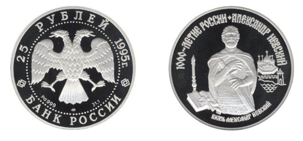 невский 1995.jpg