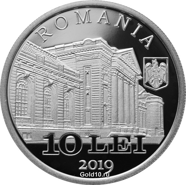 Серебряная монета «100-лет со дня рождения Николае Кажала» (фото - bnro.ro)