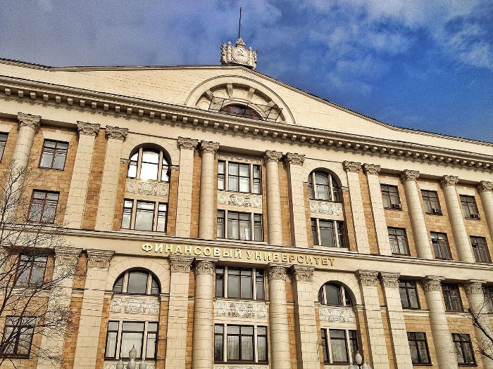 Финансовый университет (фото - ru.wikipedia.org)
