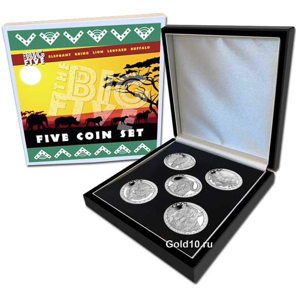 Набор монет ««Большая пятерка»