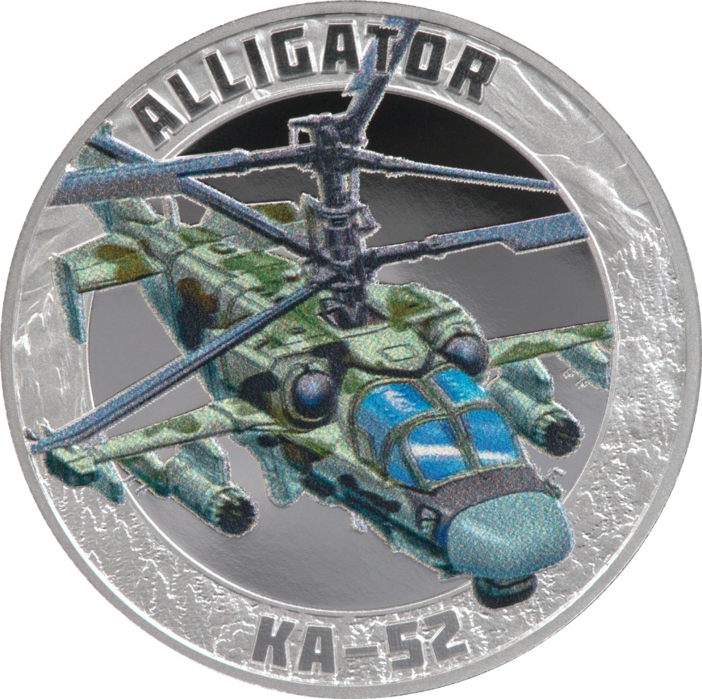 «Армейская авиация России», «Аллигатор» (КА-52). Реверс
