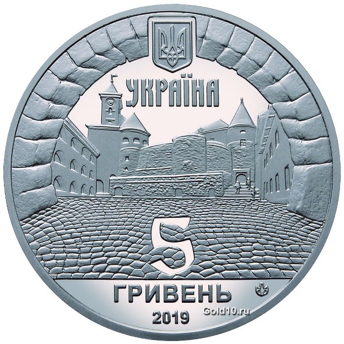 Монета «Замок Паланок» (фото – www.bank.gov.ua)