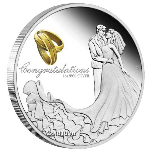 Монета «Свадьба 2019»