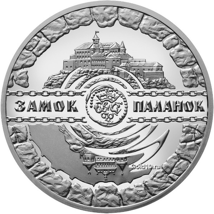 Монета «Замок Паланок» (фото – www.bank.gov.ua)