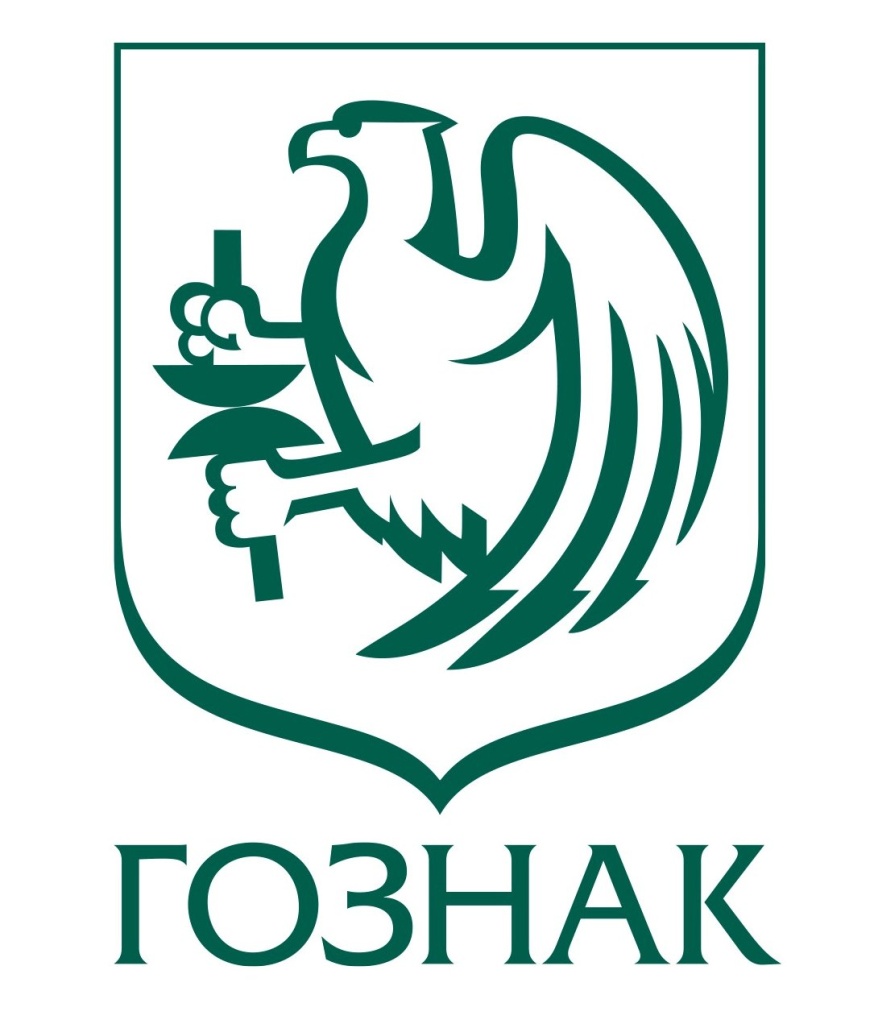 Логотип АО «Гознак»
