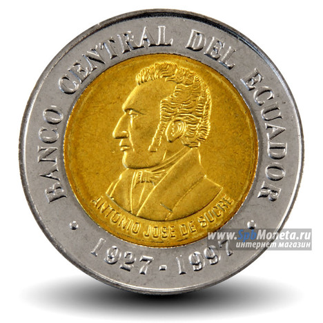 Монета Эквадора