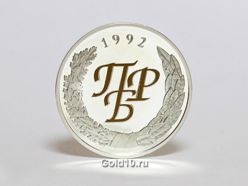 Приднестровье - 100 рублей 2002