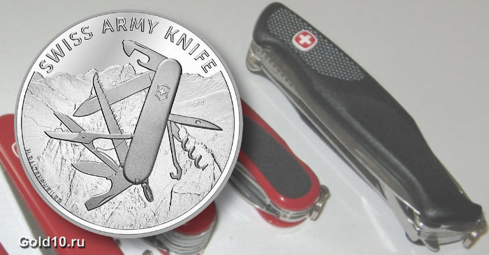 Серебряная монета «Швейцарский армейский нож»
