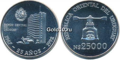 Монета Уругвая