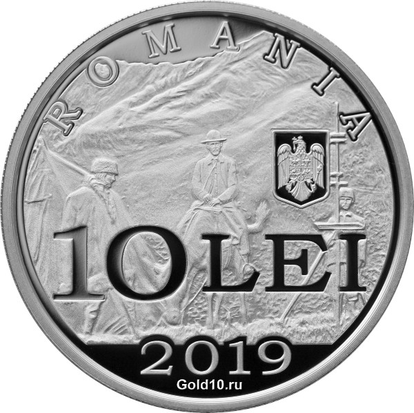 Серебряная монета «Эммануэль де Мартонн» (фото - bnro.ro)