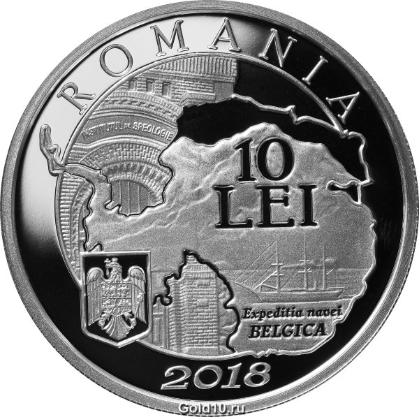 Серебряная монета «150-летие со дня рождения Эмиля Раковицэ»