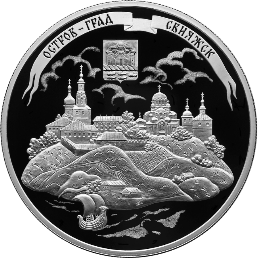 Илл. 2.2. Памятная монета 25 руб. 2022 года. Ag Илл. 2.2. Памятная монета 25 руб. 2022 года. Ag