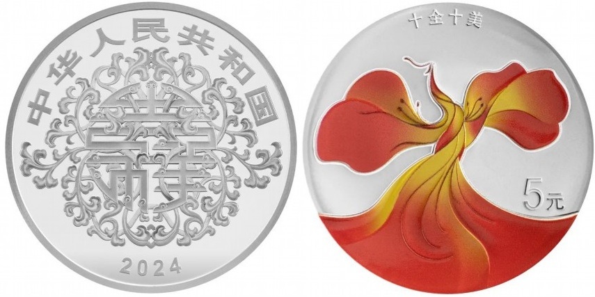 Феникс на серебряных 5 юанях. Китай