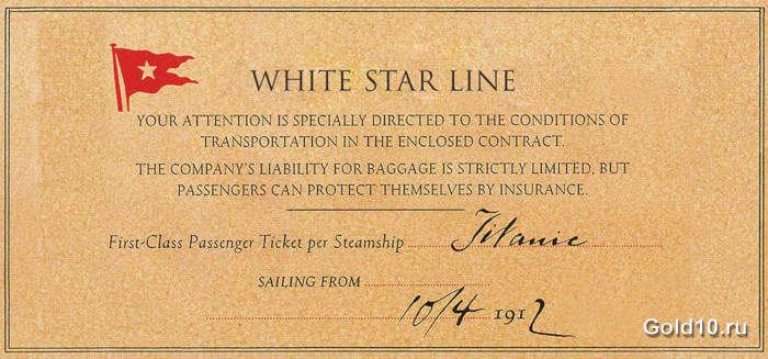 Банкнота в виде билета на «Титаник» (фото - agaunews.com)
