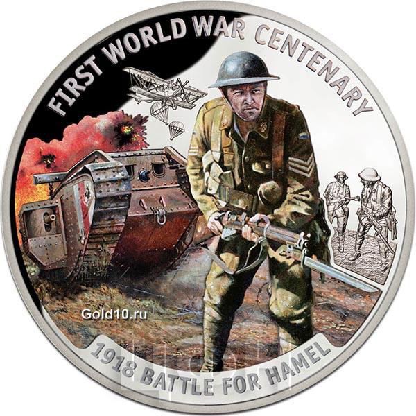 Танки Первой мировой войны на монетах