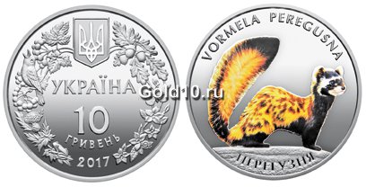 Монета «Перевязка» (10 гривен)