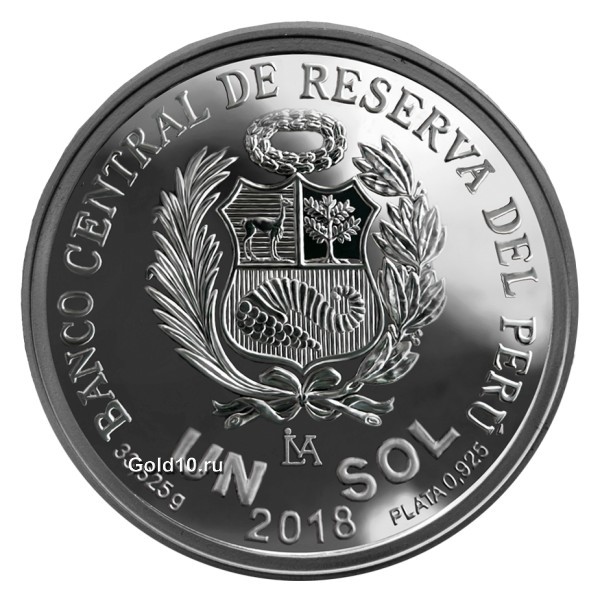 Монета «450-летие чеканки первой монеты на Монетном дворе Лимы» (фото - www.bcrp.gob.pe)