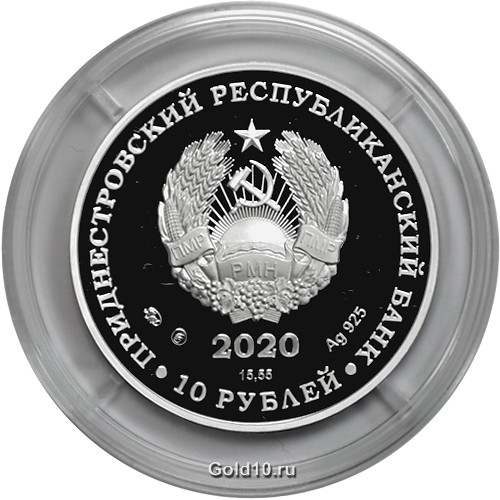 10 рублей аверс.jpg