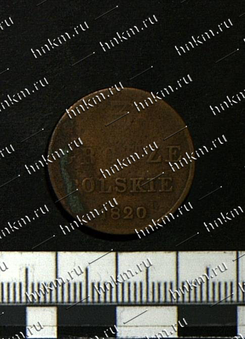 Монета 3 крозца. 1820 г. Монета 3 крозца. 1820 г.