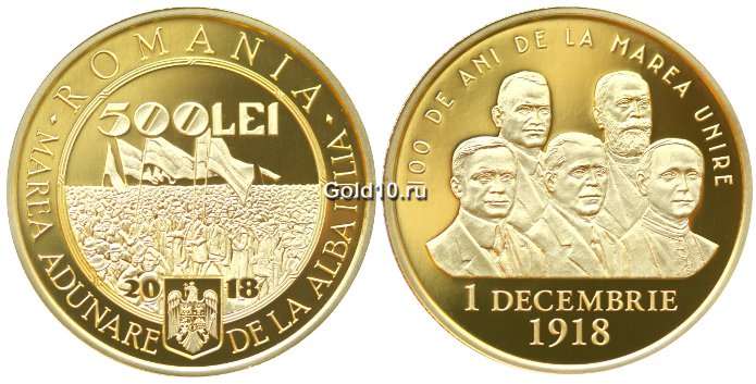 Монета «100-летие Великого объединения 1 декабря 1918 г» (фото - www.bnro.ro)