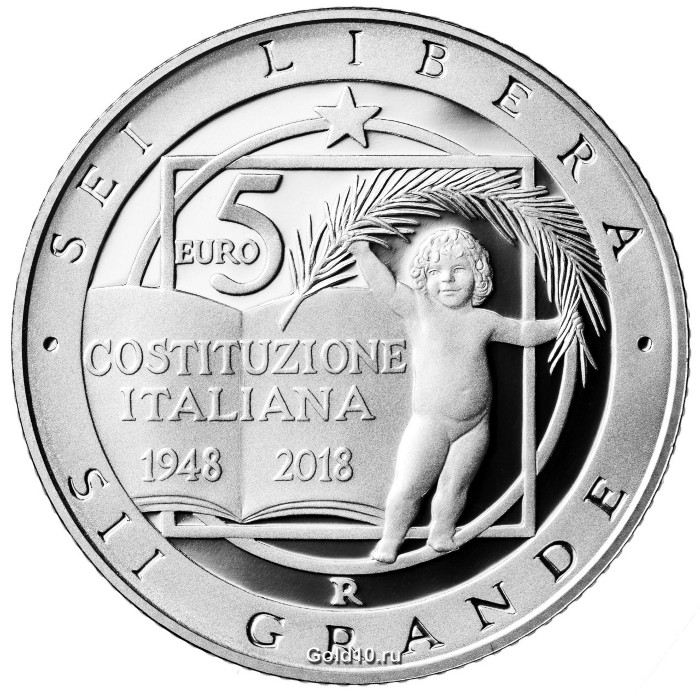 Монета «70 лет Конституции Италии» (реверс)